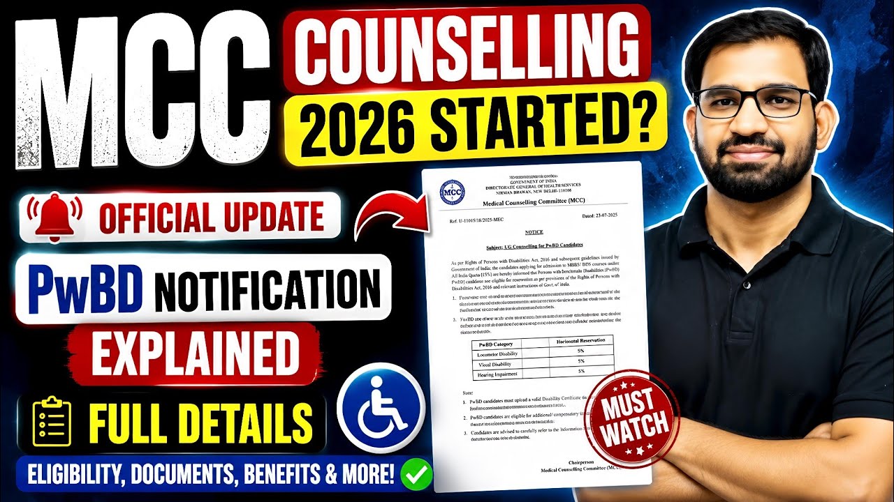 MCC Counselling 2026 Started? PwBD Notification Explained | Full Details
