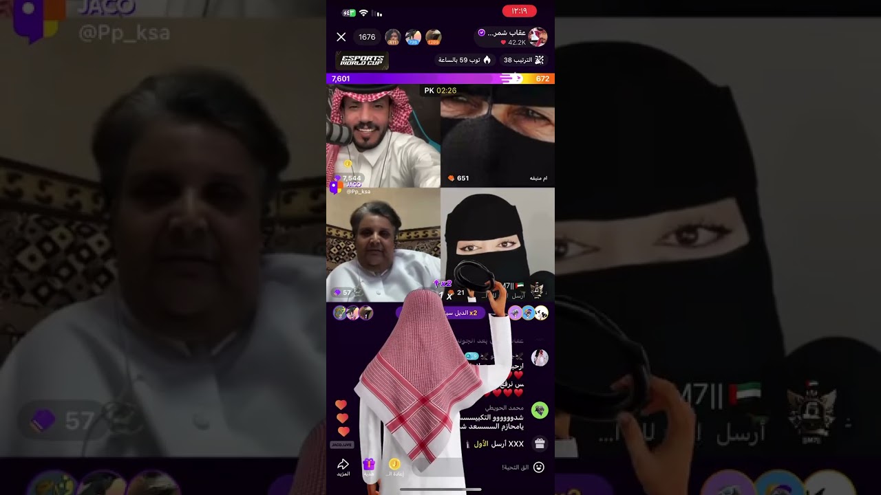 عقاب وام منيفه  هديل العتيبي رثعت بالعالم