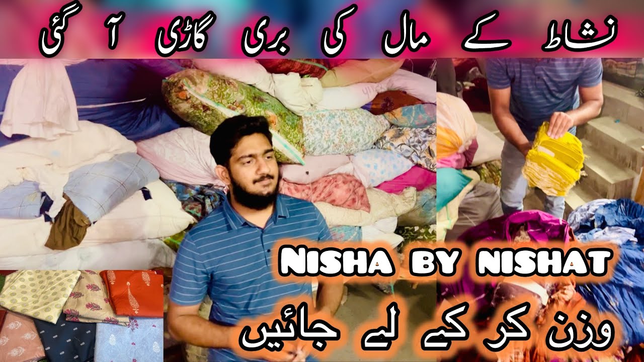Nishat branded cut pice weight kr k le jayen 