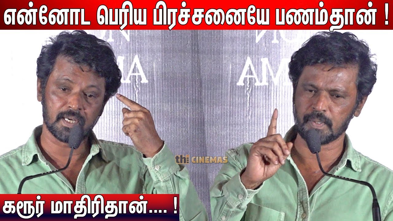 🔥பயப்படாதீங்க ! Cheran Speech Value 5 Short Film Festival