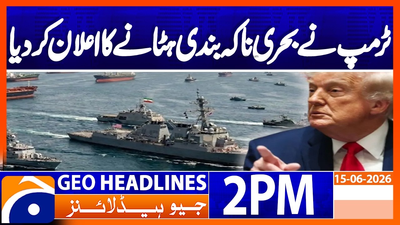 Trump Declares End of Naval Blockade in Major Announcement | Geo News 2PM Headlines 15 June 2026