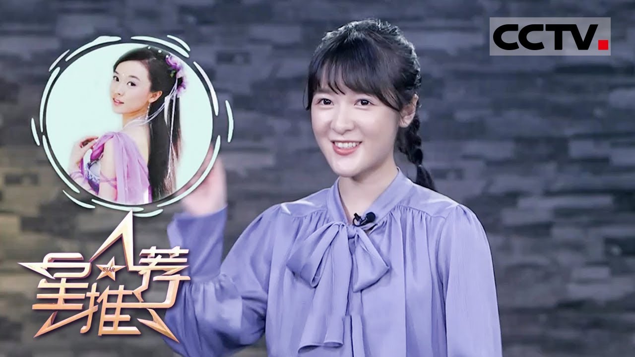 《星推荐》宁波话的“嗯哦啊”是什么意思？听徐娇讲述家乡趣事——徐娇点赞最美家乡 20201003【CCTV电视剧】