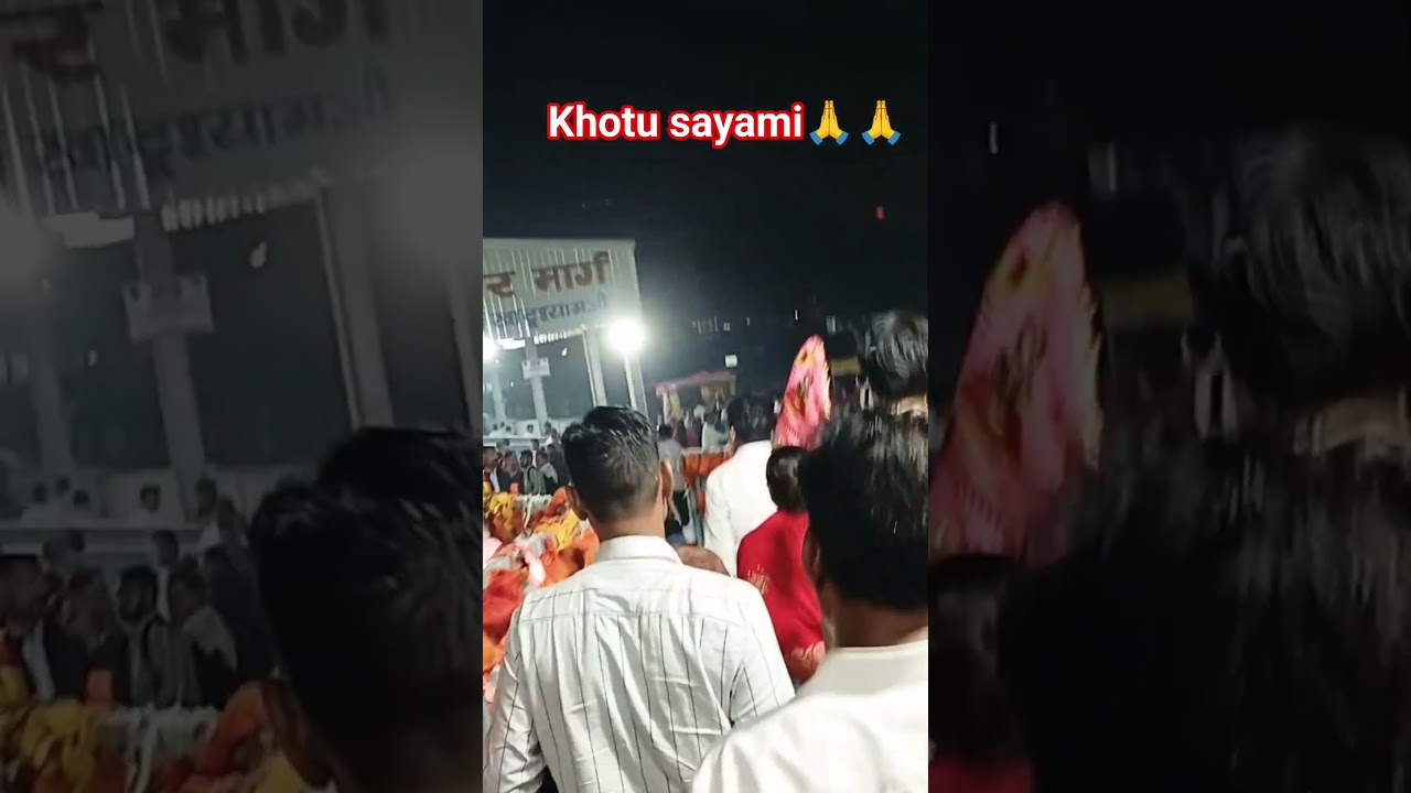 #khatushyam
