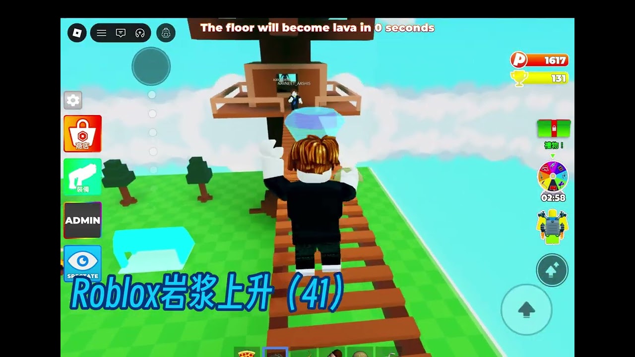 Roblox
