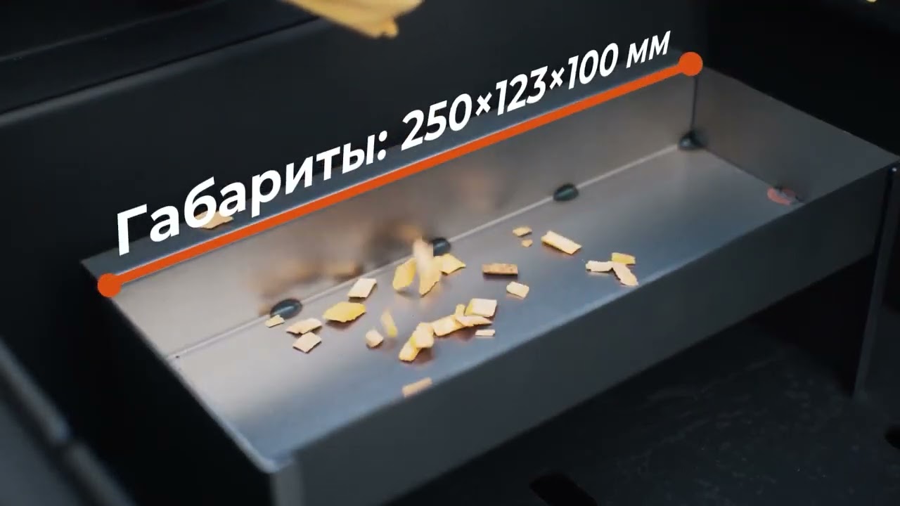 Устройства для копчения Gratar КОПТ 01