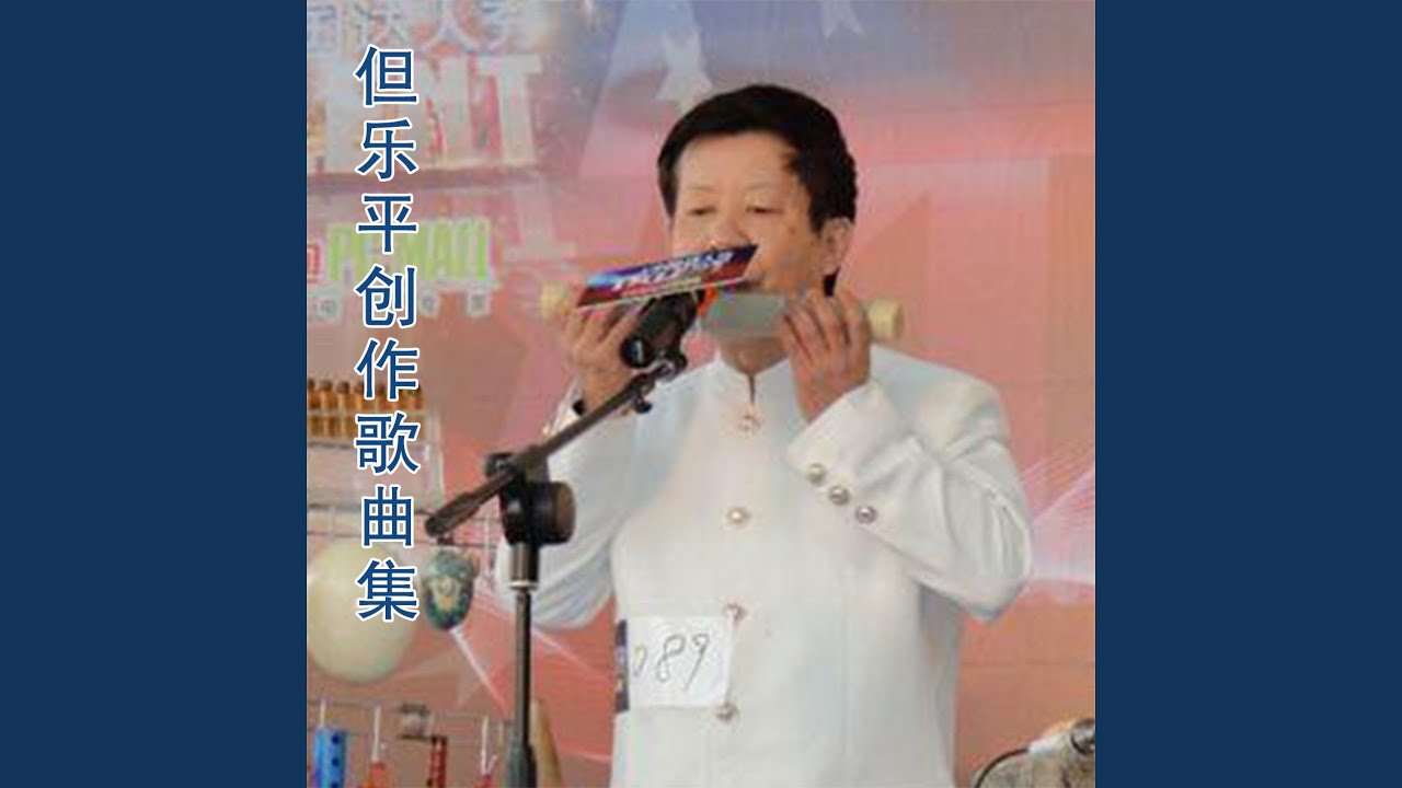 青青翠竹林