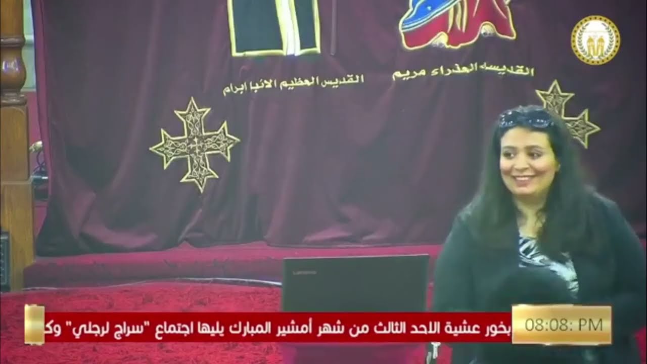 د/ إنچي سامي : أسرة سعيدة رغم الأزمات