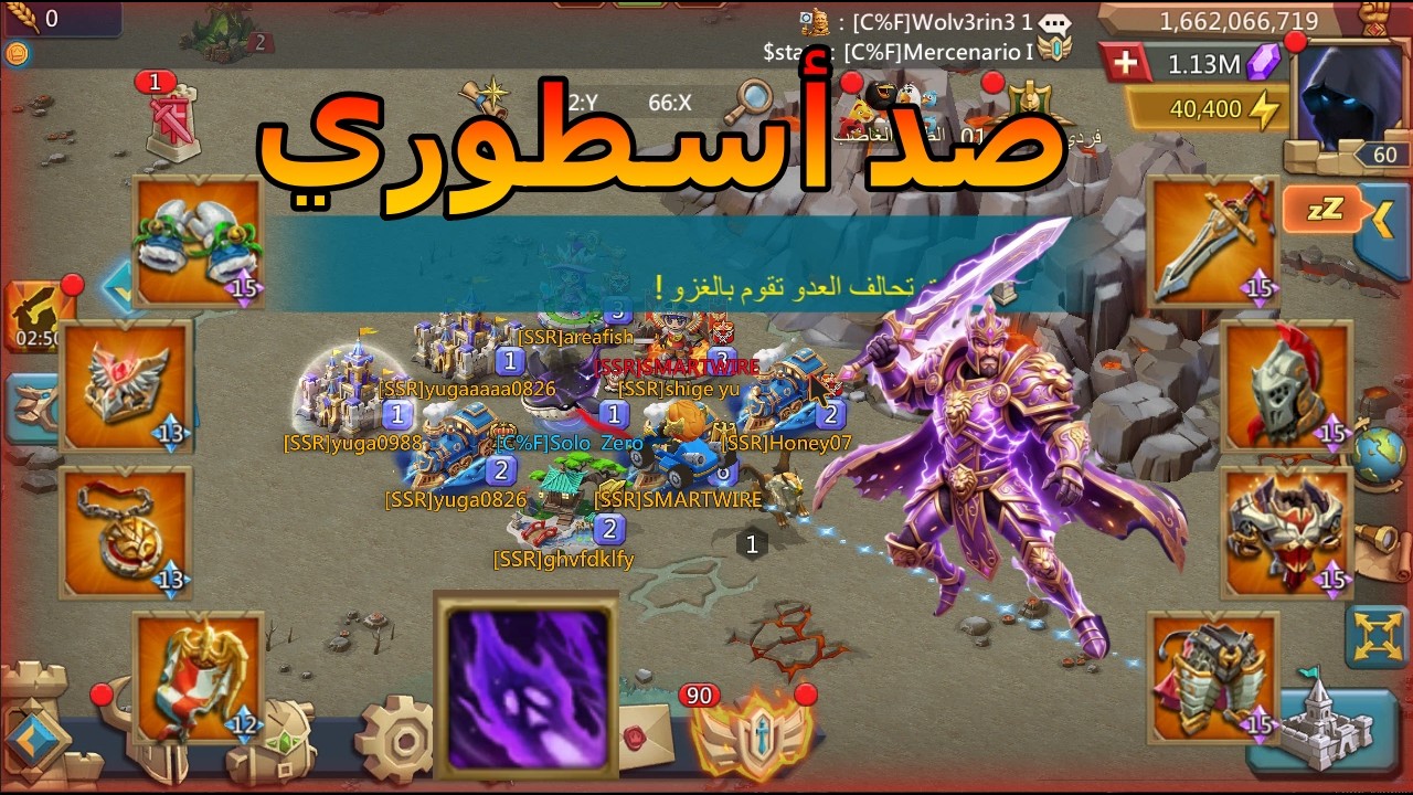 قرأت أفكاره! 🧠 حطمت خطة أقوى قائد حشد بذكاء دمر معنوياته |لوردس موبايل#lordsmobile