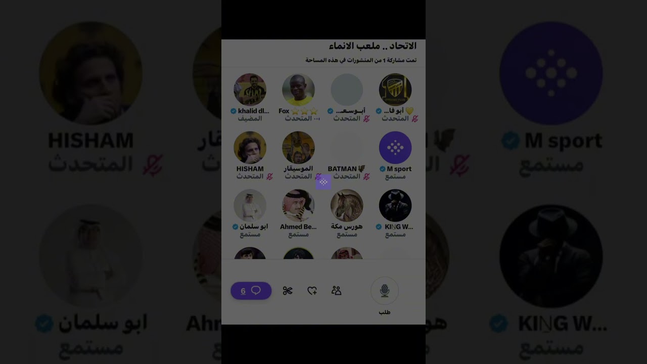 مساحة خالد دليم : نقاش ماقبل مباراه الاتحاد والهلال 