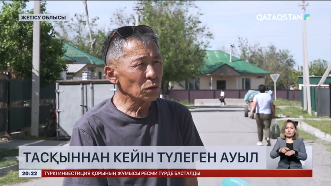 Жетісу облысындағы Қызылағаш су апатына биыл 14 жыл болды