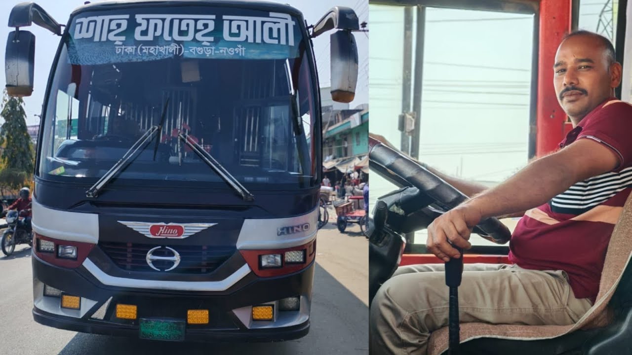 শাহ্ ফতেহ্ আলী বাস 🚌❤️ নিজের গন্তব্যে স্বপ্নের গতিতে ছুটে চলা!
