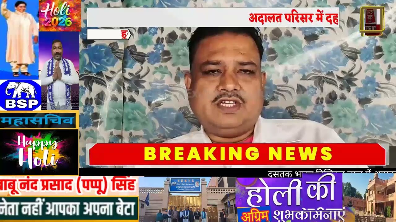Big Breaking 😮 Bomb threat email triggers panic at Chinsurah Court 