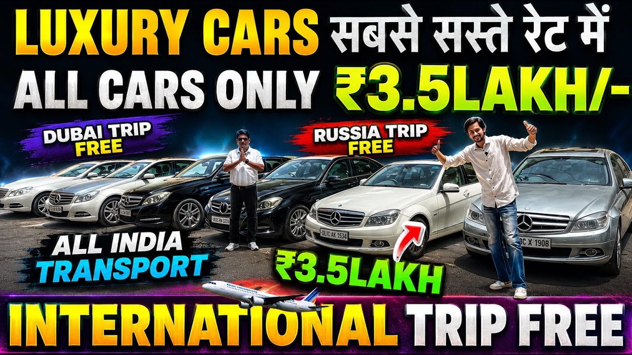 Mercedes ₹3.75 Lac🔥, Cheapest Luxury Cars, कोई नहीं है टक्कर मे, Delhi Car Bazar | sk vlogs