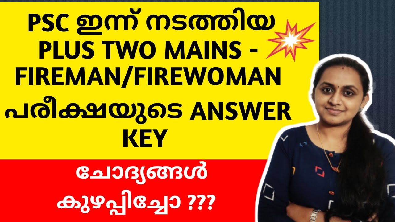 KERALA PSC 🛑 FIREMAN / FIREWOMAN MAINS EXAM 2022 | ANSWER KEY | TIPS N TRICKS