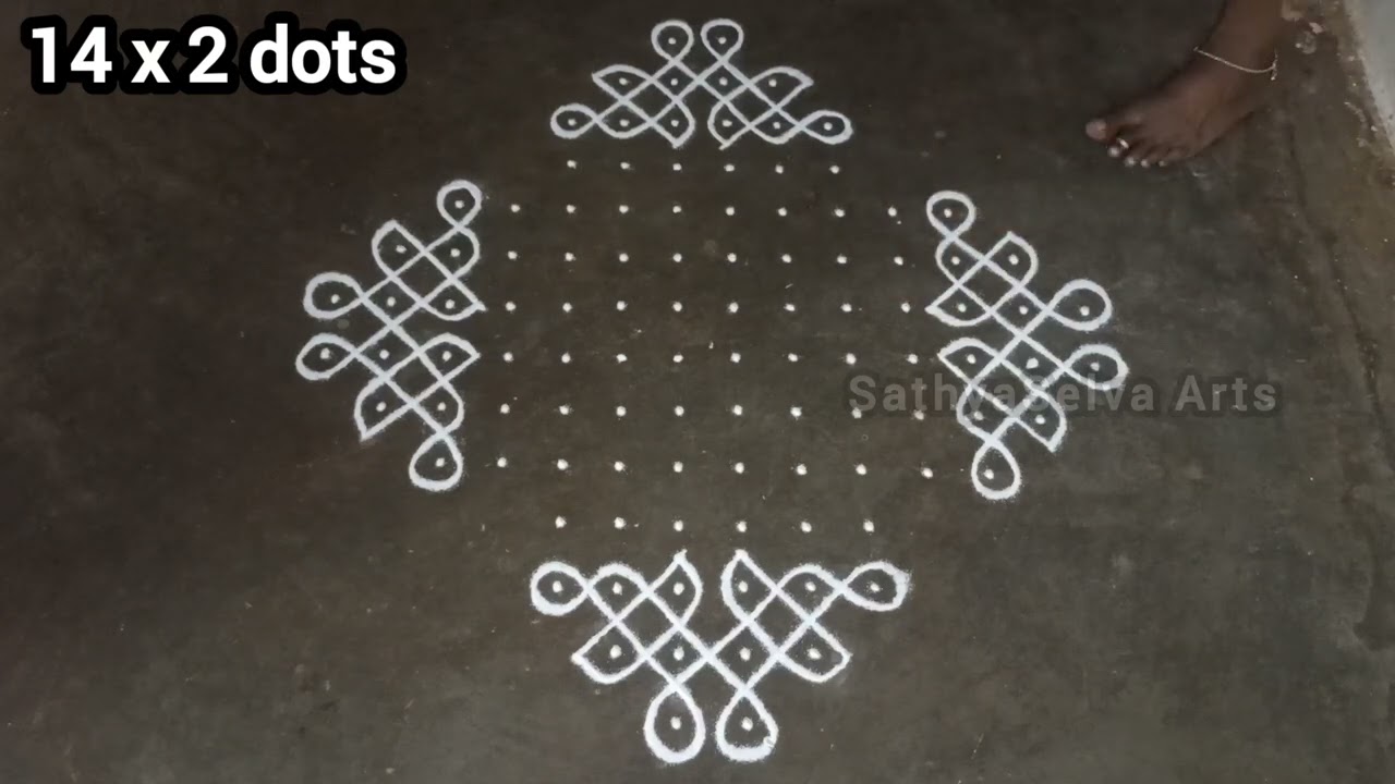 14 dots kambi kolam series episode 2 | sikku kolam tutorial | big kolam design | SathyaSelva Arts