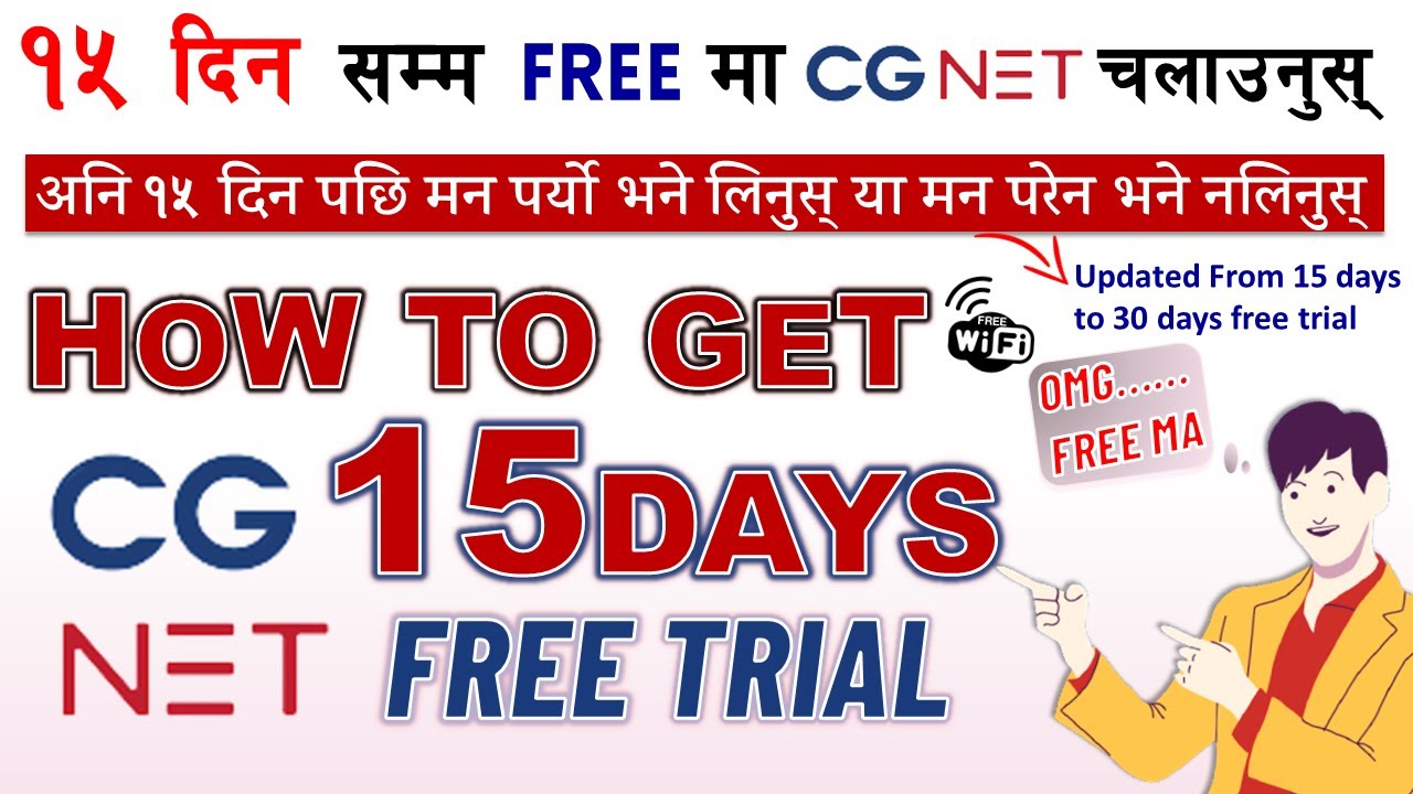 How To Get CG NET 15 Days FREE TRIAL| CGNET FREE TRIAL| CGNET FREE Internet| CG NET Review| CGNET