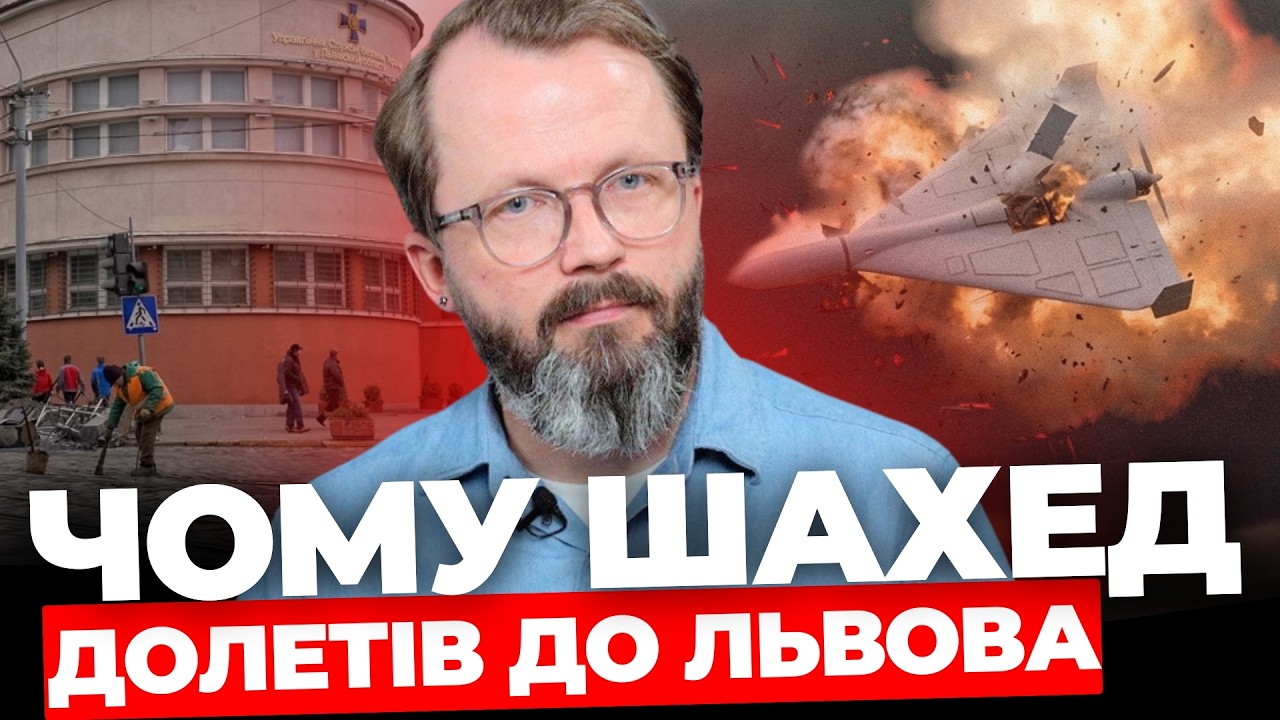 Атака 