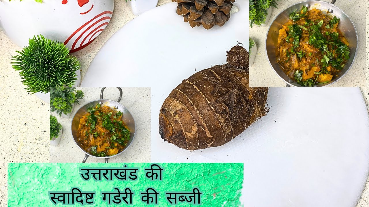 Pahadi Gaderi Ki Sabji | How to make gaderi ki sabji | Traditional Gaderi Recipe |