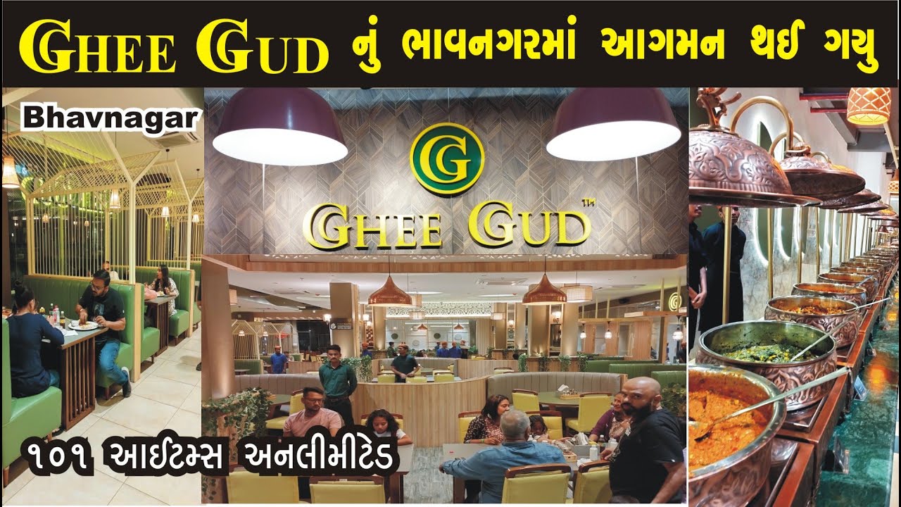Ghee Gud  #Bhavnagar  માં આગમન - રાજસ્થાની-કાઠીયાવાડી-પંજાબી ફુડ નો અદભૂત સ્વાદ #unlimitedfood