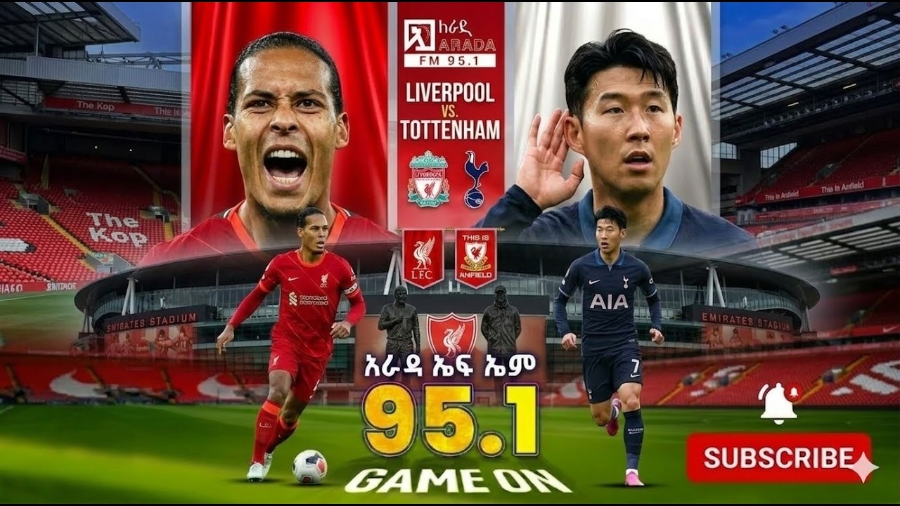Liverpool VS Tottenham|| ሊቨርፑል ከ ቶተንሀም የቀጥታ ስርጭት በአራዳ ኤፍ ኤም 95.1 ከGame on ጋር