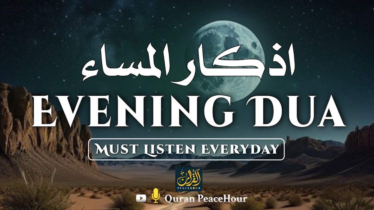 Evening Azkar | أذكار المساء | Calm & Relax Dhikr Before Night | Quran PeaceHour