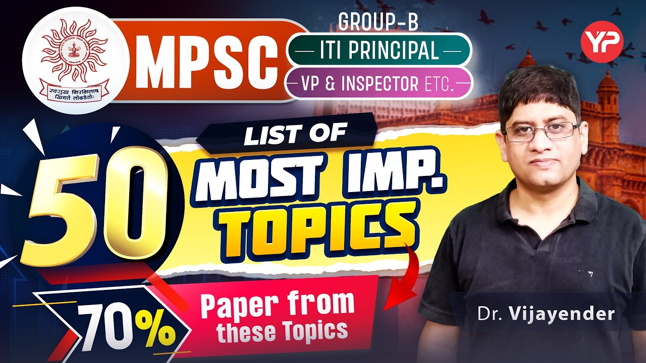 70% paper from these 50 Most important Topics, for MPSC ITI Principal/Vice Principal exam