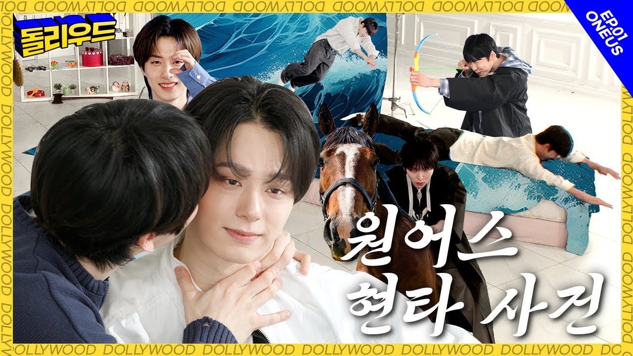 [돌리우드] 