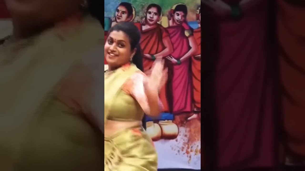 😂🤣 #dimondrani #roja #ycp #jagan #kacheri #dance #funny #viral #trending #troll #youtubeshorts #she