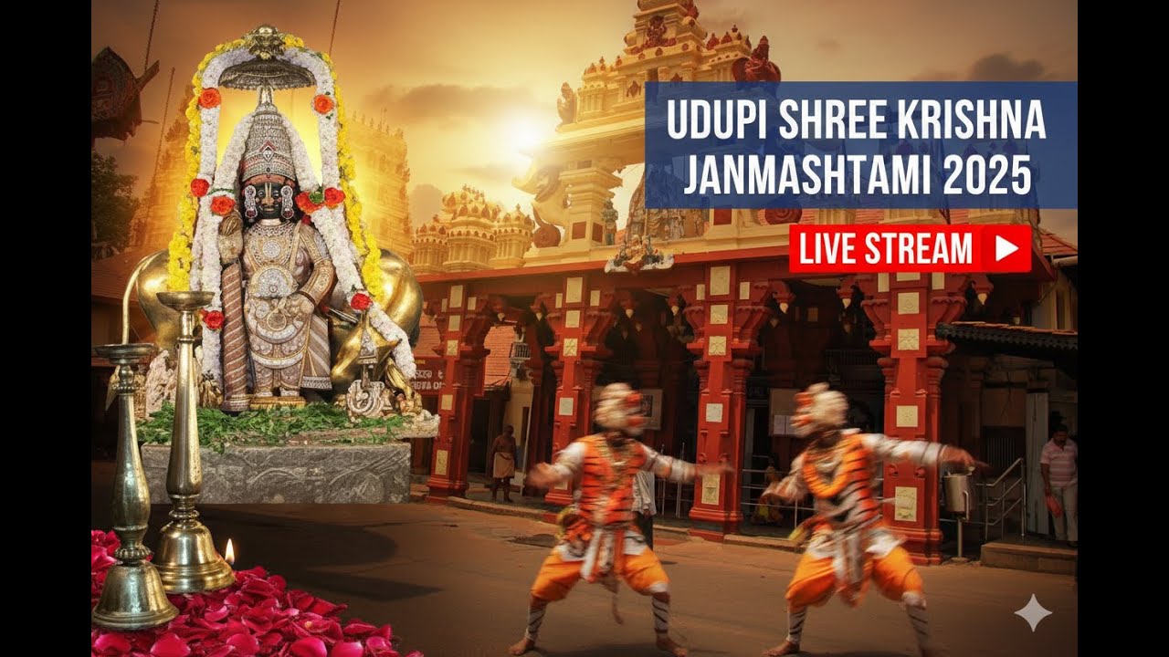 Live: Sri Krishna Janmashtami 2025 Celebrations |