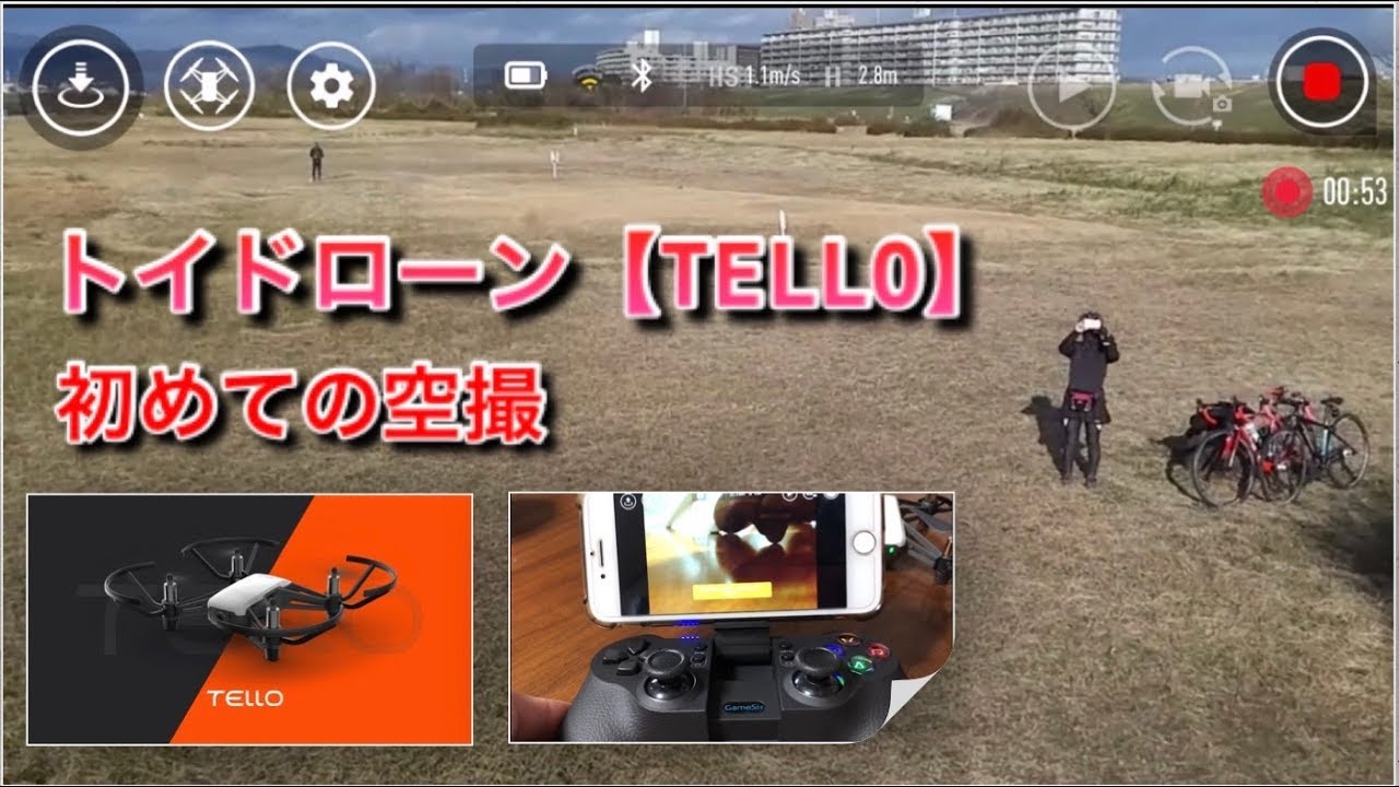Ryze Tech TELLO powered by DJI トイドローンの設定。初めての空撮してみました！
