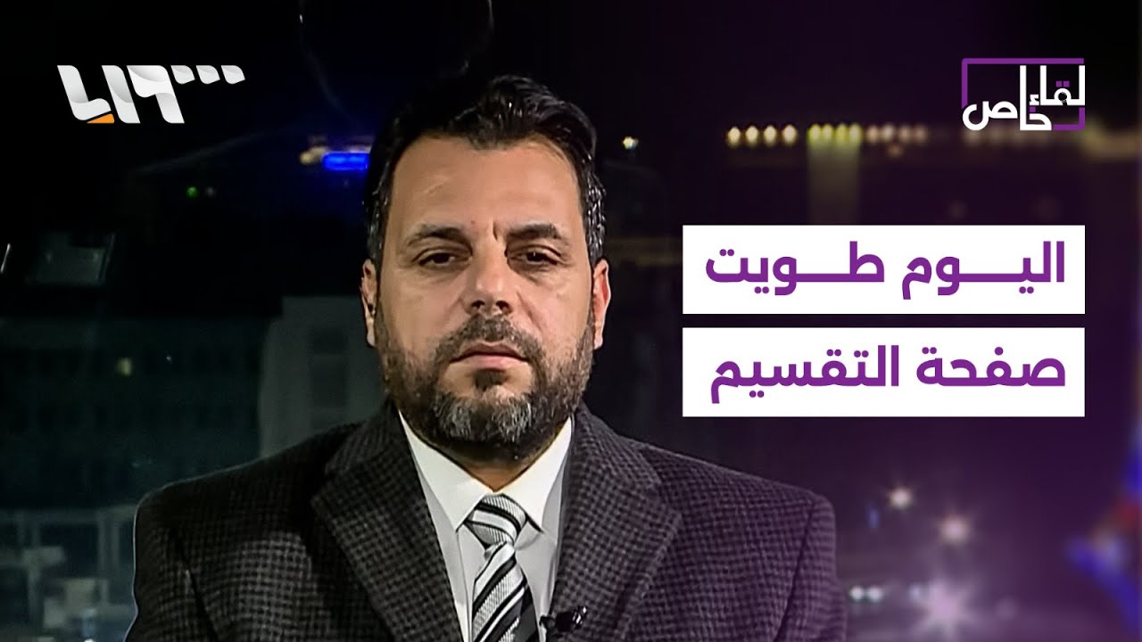 الخارجية السورية لتلفزيون سوريا: اليوم طويت صفحة التقسيم والانفصال