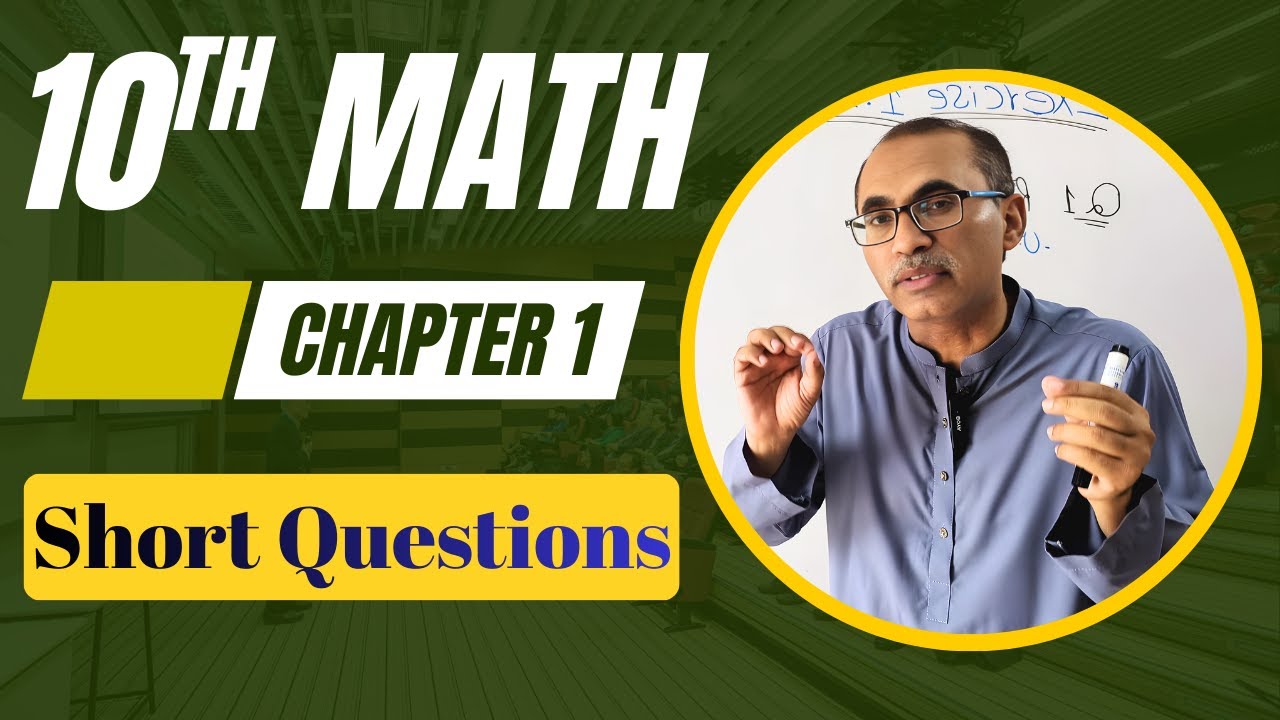 Class 10 Mathematics Chapter 1 Important Short Questions | Matric Exam 2026 | Punjab Board