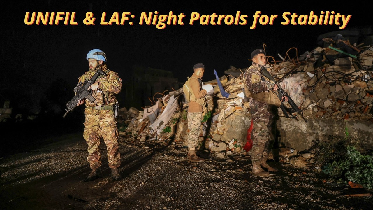 UNIFIL и LAF: Ночные патрули для обеспечения стабильности