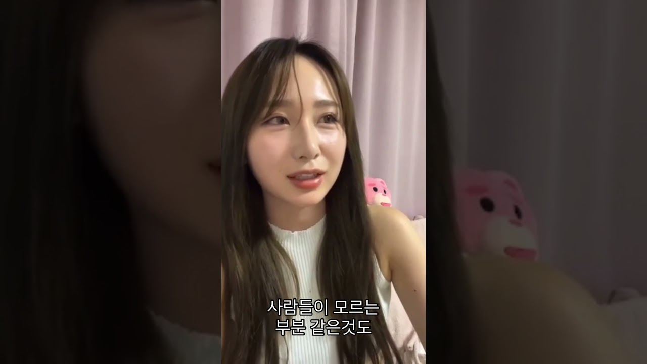 240525 인스타 라이브 쥬리(자막) -1
