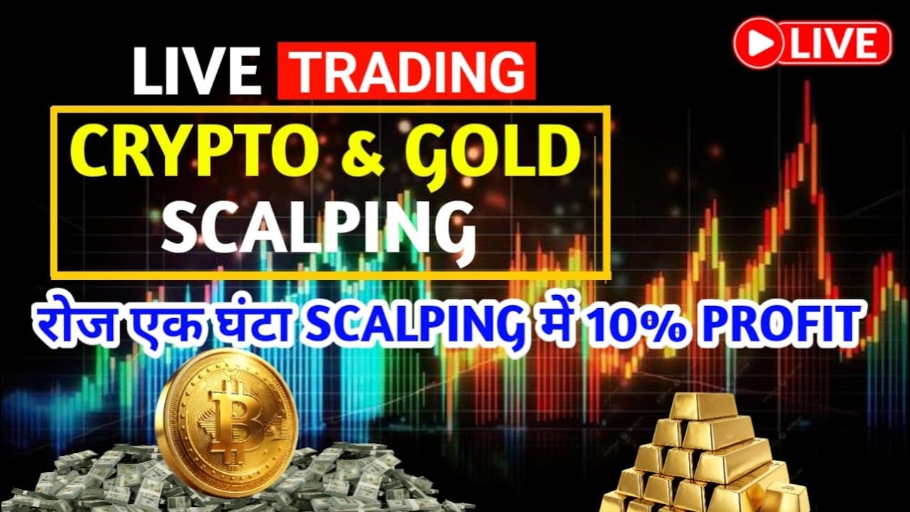 BTC & GOLD Scalping – Rozana Profit Kaise Banayein? 💰|| Gold aur Bitcoin Mein Scalping Seekhein