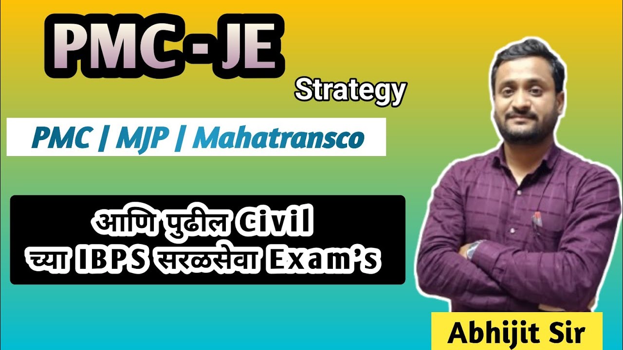 PMC JE Exam Strategy & Upcomming Civil Engg Direct Recruitment Exam |  #pmcje #mjp #mahatransco_ae