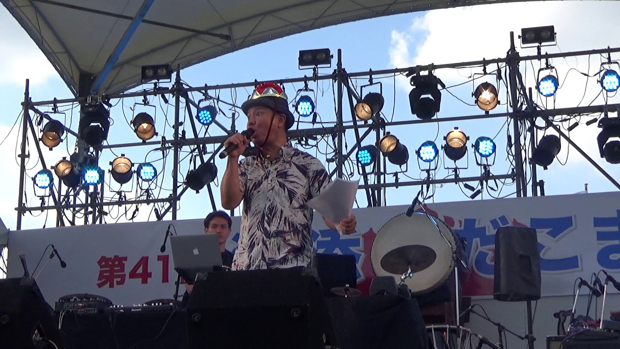 沖縄 魚祭り：かでかるさとし 【2018年10月27日：浦添市陸上競技場】