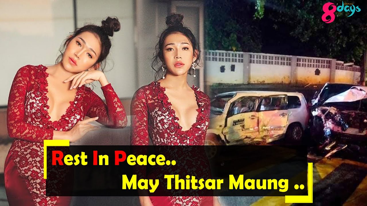 #Car Accident ကြောင့်ရုတ်တရက်ကွယ်လွန်သွားတဲ့Transgenderအလှမယ်မေသစ္စာမောင်