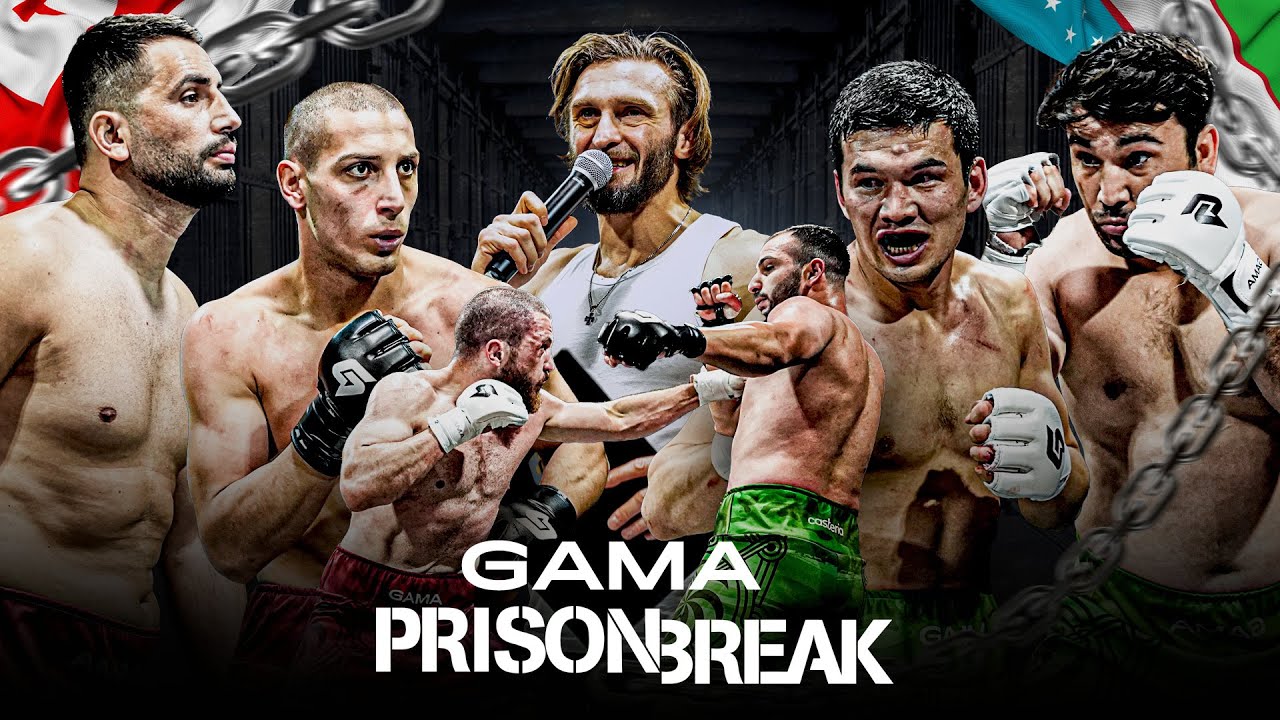 ⛓  GAMA PRISON BREAK - ქართულ-უზბეკური ბრძოლები მოულოდნელი შედეგებით დასრულდა
