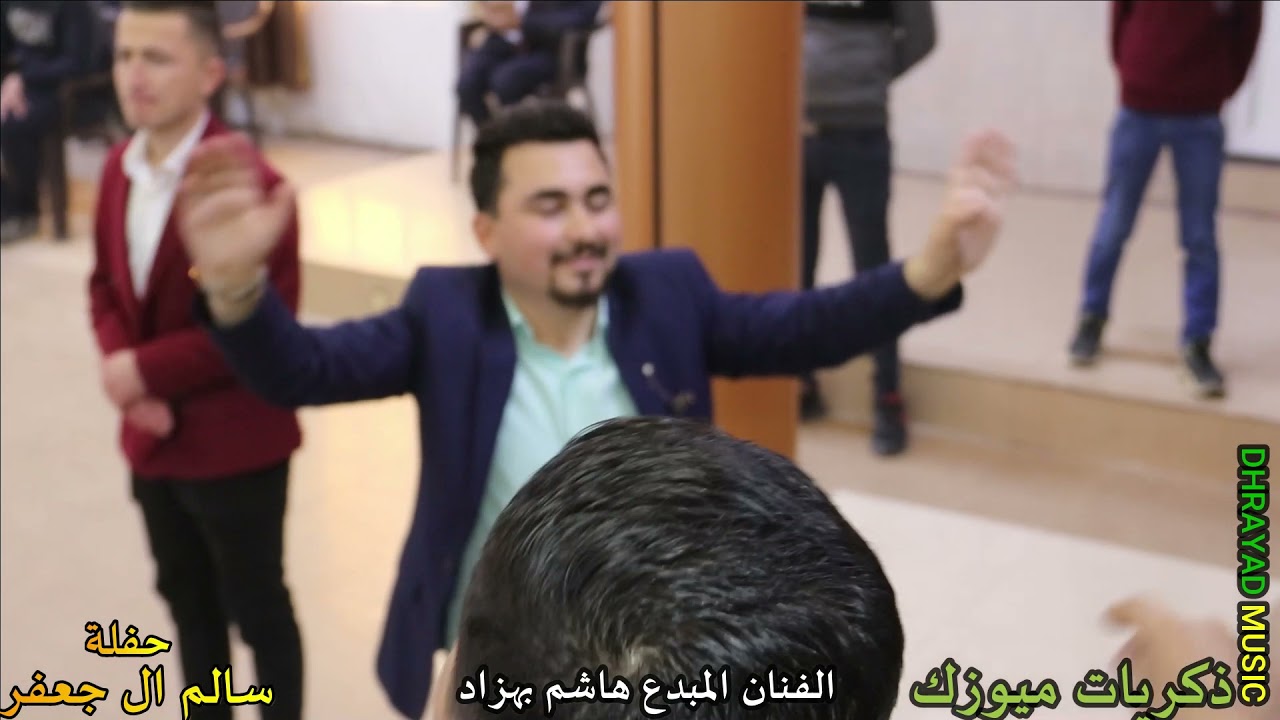 🎅22حفلة20🎄 زفاف سالم محمد أمين ال جعفر الفنان المبدع هاشم بهزاد ذكريات ميوزك الرشيدية