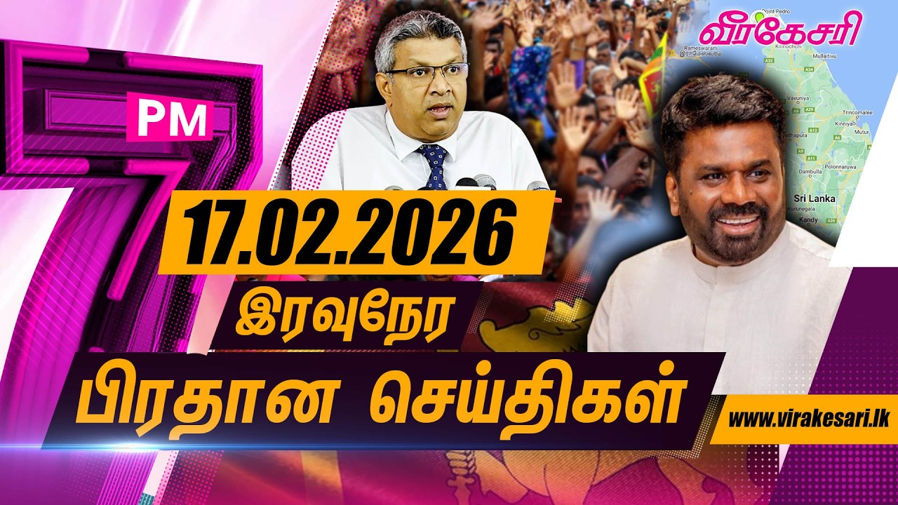 அநுரவை தமிழ் மக்கள் எவரும் சிங்கள ஜனாதிபதி என கூறவில்லை : எதிரணியினருக்கு கண்கள் இல்லையா