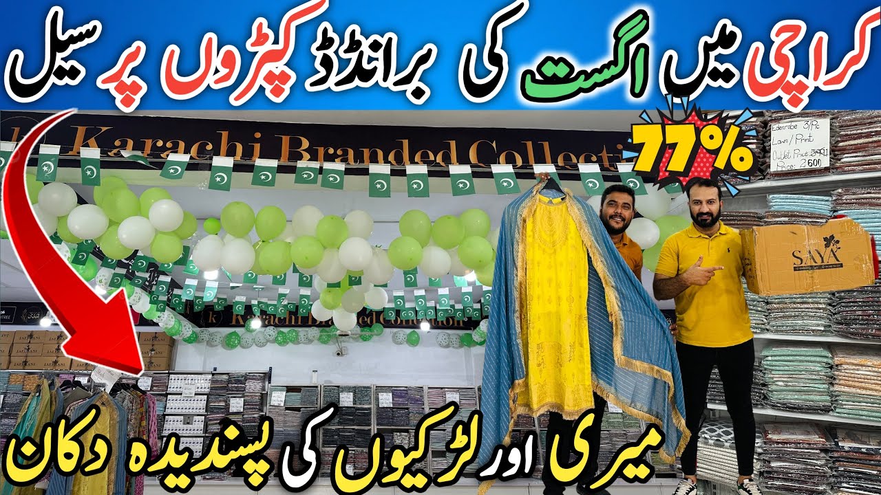 Karachi Branded Collection August 2024 Sale | Wholesale Branded Ladies Clothing Market in Karachi