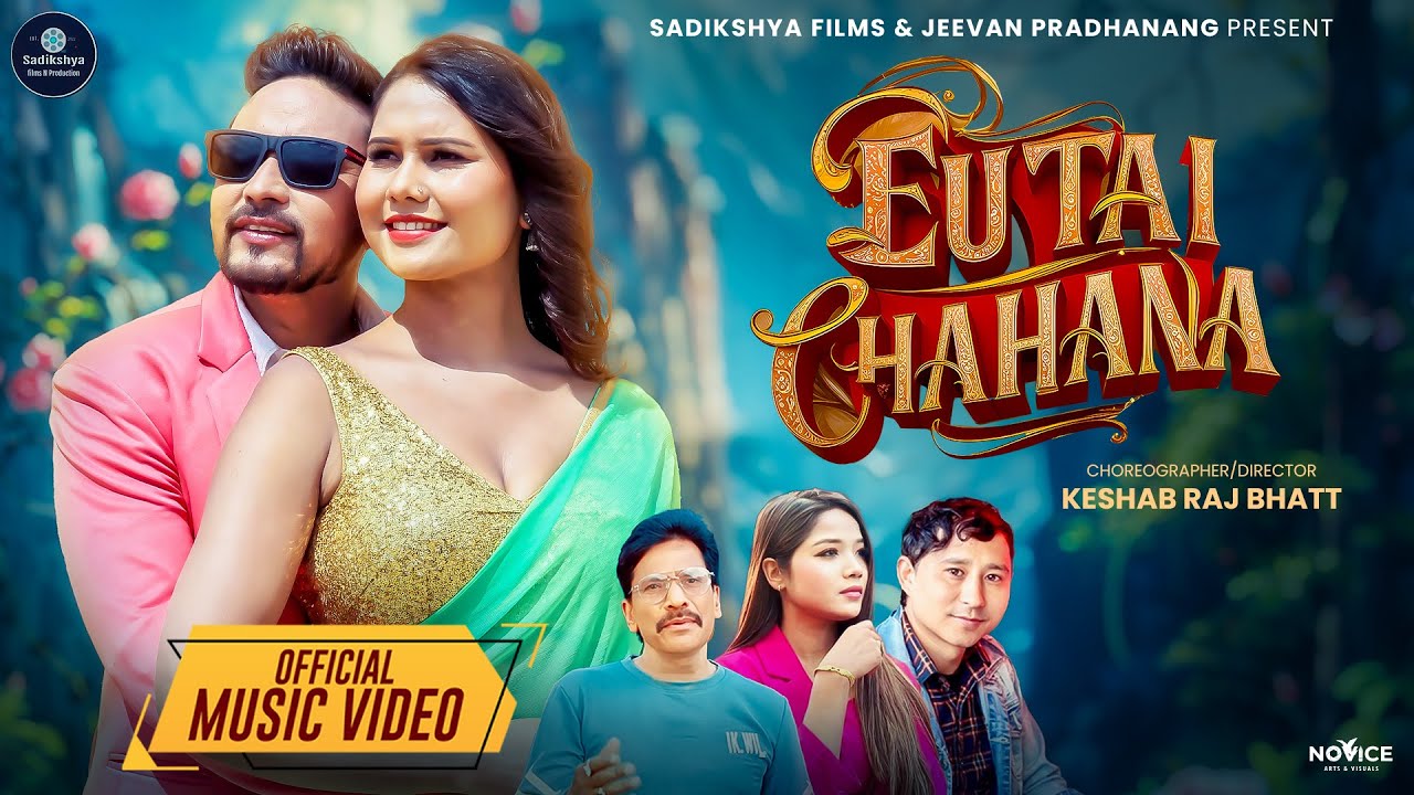Eutai Chahana  | New Nepali Song 2081 | Razz Tiger | Juna Karki | Annu Chaudhary | Jeevan Pradhanang