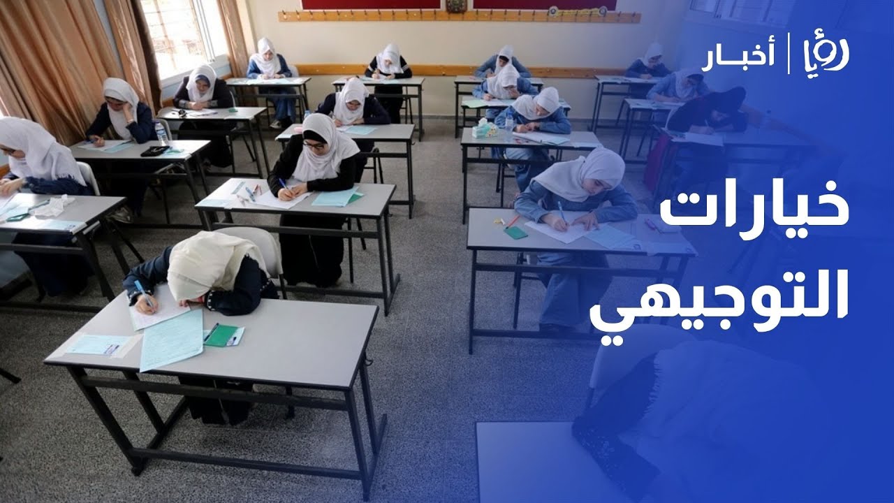 ما بدائل طلبة 