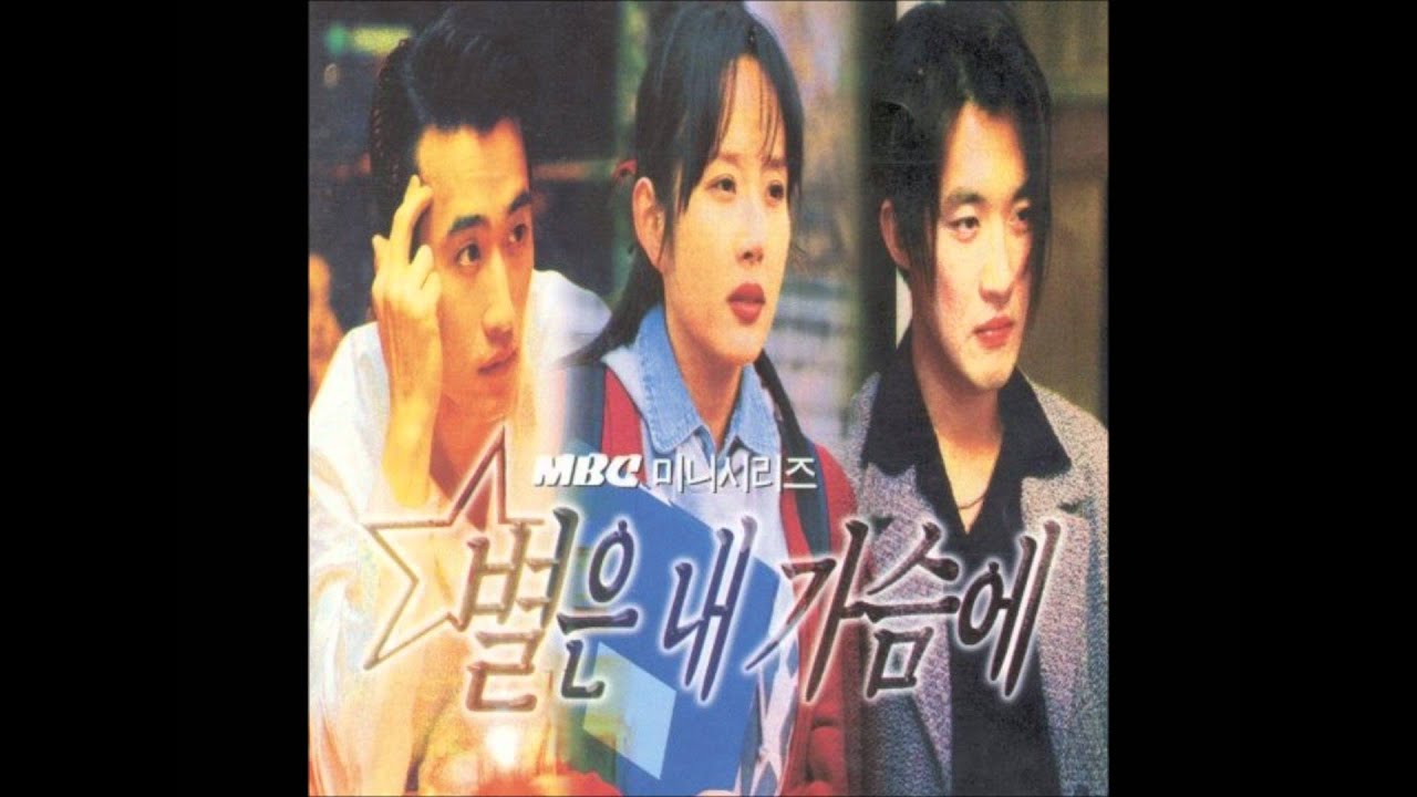 [Korea-pop]   임하영 - 언제나 너의 곁에서