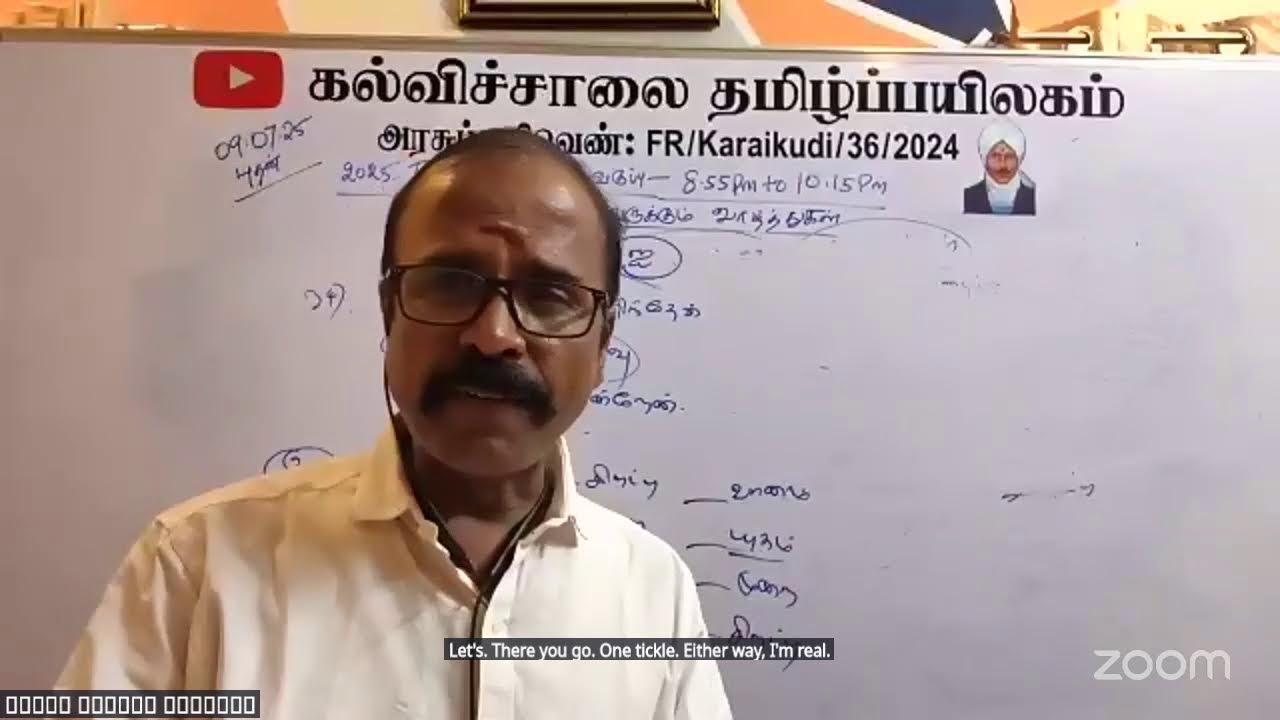 TNPSC - வினா விடைகள் வகுப்பு - மாணவர்களுக்கு வாழ்த்துச் சொல்வோம். #Kalvi Saalai