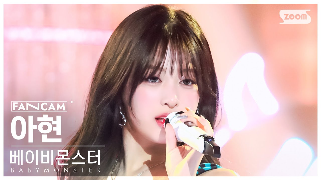 [안방1열 직캠4K] 베이비몬스터 아현 'DRIP' (BABYMONSTER AHYEON FanCam) @SBS Inkigayo 241110