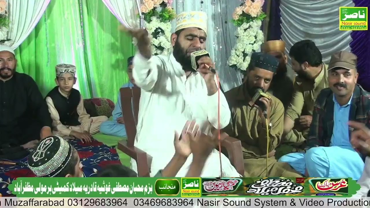 بس میرا ماہی صل علی  ۔ ۔ حافظ طاہر رضا چشتی مظفرآباد 