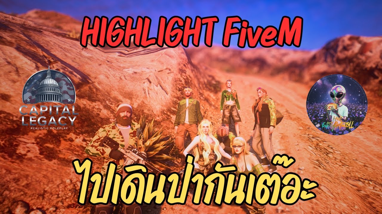 ็Highlight Close Beta : ไปเดินป่ากันเต๊อะ