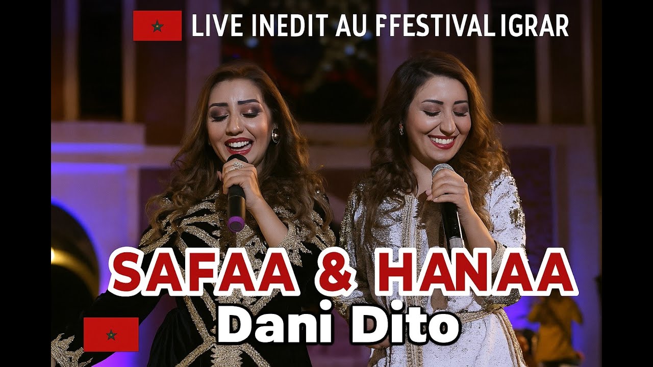 Safaa & Hanaa Dani Dito صفاء وهناء داني ديتو